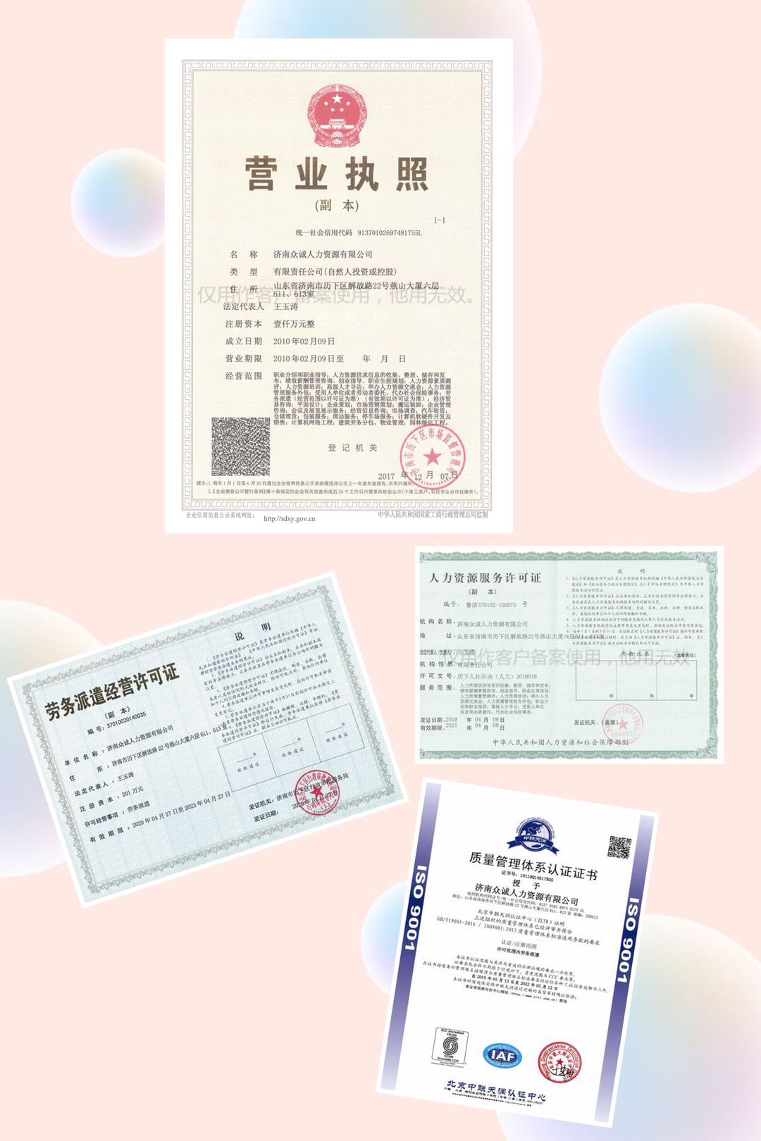 1604556236522796.jpg